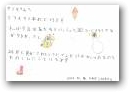桑原　桃迦(9才)  &raquo; Click to zoom ->