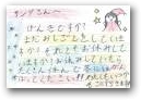 作山　凛(10才)  &raquo; Click to zoom ->