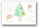 渡邉　心晴(11才)  &raquo; Click to zoom ->