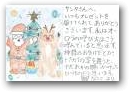 鈴木　なつこ(11才)  &raquo; Click to zoom ->