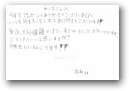 市川　寧々(13才)  &raquo; Click to zoom ->