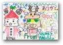 石川　湧・雫・吹(14,11,7才)  &raquo; Click to zoom ->