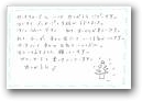 竹村　典子(一般)  &raquo; Click to zoom ->