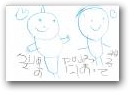 粟倉　漱元(5才)  &raquo; Click to zoom ->