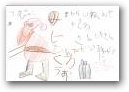 杉江　紬(5才)  &raquo; Click to zoom ->