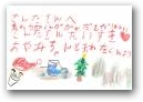 堀内　斐心(6才)  &raquo; Click to zoom ->