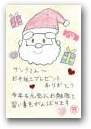 矢﨑　雅(8才)  &raquo; Click to zoom ->