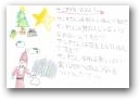 南　柚希(9才)  &raquo; Click to zoom ->
