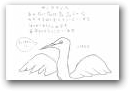 石原　彪太郎(10才)  &raquo; Click to zoom ->
