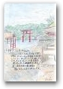 有田　愛子(15才)  &raquo; Click to zoom ->