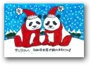 岡村　恭恵(一般)  &raquo; Click to zoom ->