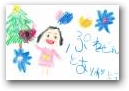 近藤　咲羽(5才)  &raquo; Click to zoom ->