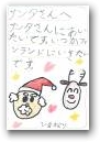 天野　陽菜香(6才)  &raquo; Click to zoom ->