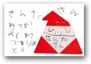 佐藤　伊織(6才)  &raquo; Click to zoom ->