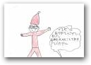 堀部　健(8才)  &raquo; Click to zoom ->