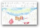 前原　音々(10才)  &raquo; Click to zoom ->