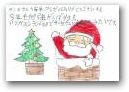 小柳津　陽介(11才)  &raquo; Click to zoom ->