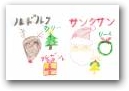 正岡　源太郎・美智子・輝桜(12,9,7才)  &raquo; Click to zoom ->