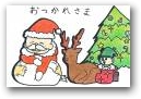 鈴木　琳生(12才)  &raquo; Click to zoom ->