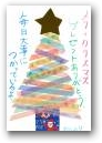 若杉　芽依(13才)  &raquo; Click to zoom ->