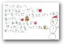西浦　由莉(7才)  &raquo; Click to zoom ->