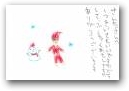 伊豆嶋　美悠(9才)  &raquo; Click to zoom ->