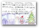 南　かなで(10才)  &raquo; Click to zoom ->
