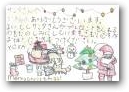 古賀　優香(10才)  &raquo; Click to zoom ->
