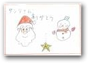 小林　弘明(12才)  &raquo; Click to zoom ->