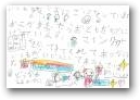宮津　怜斗(7才)  &raquo; Click to zoom ->
