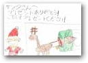 西田　詩(8才)  &raquo; Click to zoom ->
