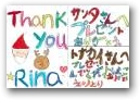 坂本　梨奈・絵梨(10,8才)  &raquo; Click to zoom ->