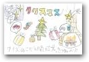 塩塚　真央(10才)  &raquo; Click to zoom ->