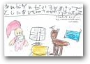 三浦　すみれ(6才)  &raquo; Click to zoom ->