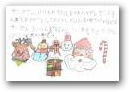鈴木　心翔(8才)  &raquo; Click to zoom ->