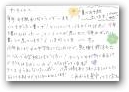 小山内　桃花(12才)  &raquo; Click to zoom ->