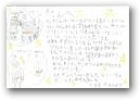 渡辺　凛莉愛(12才)  &raquo; Click to zoom ->