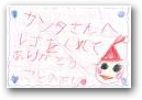 浦山　ことの(6才)  &raquo; Click to zoom ->