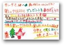 酒井　優衣(9才)  &raquo; Click to zoom ->