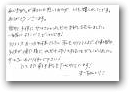 渡辺　雅子(一般)  &raquo; Click to zoom ->