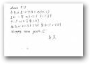 翠川　真美(一般)  &raquo; Click to zoom ->