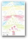 辻　咲花(5才)  &raquo; Click to zoom ->