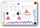 杉村　紬(6才)  &raquo; Click to zoom ->