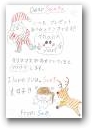 中村　咲瑛(10才)  &raquo; Click to zoom ->