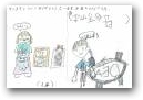 宇山　才華・鈴音(10,7才)  &raquo; Click to zoom ->