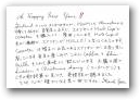 江草　千恵(一般)  &raquo; Click to zoom ->