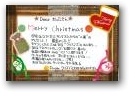 前川　久美子(一般)  &raquo; Click to zoom ->