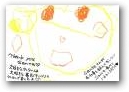 赤松　茜(3才)  » Click to zoom ->