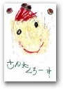 池田　柚菜(3才)  » Click to zoom ->