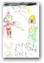 北谷　帆乃(5才)  » Click to zoom ->
